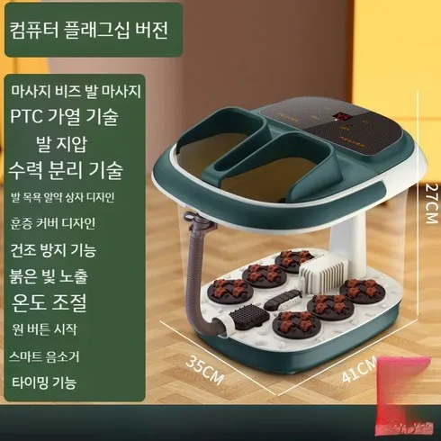 가장 저렴한 발마사지기 종아리 마사지기 발바닥마사 추천상품베스트5