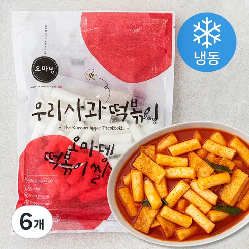 가성비 최고 사과떡볶이 추천상품베스트5