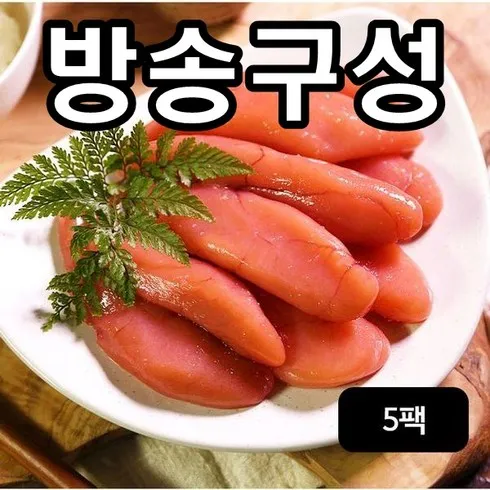 가성비 최고 청아찬 못난이 백명란 300gX5팩 추천상품베스트5