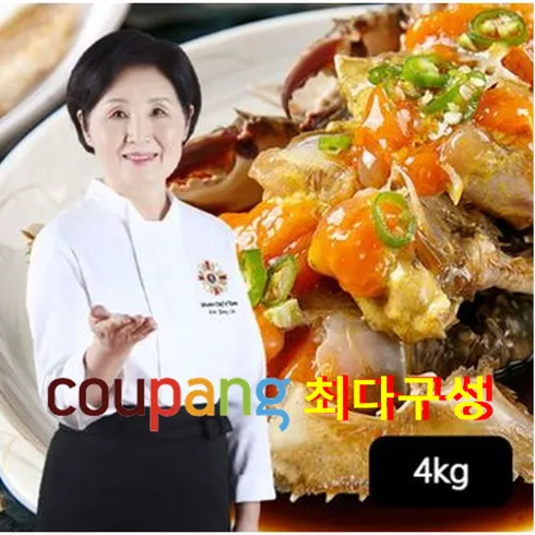 가장 저렴한 이종임의 국내산 알배기 간장게장 4kg  베스트5추천