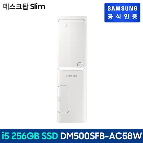 놓치면 후회할 dm500sfb-ac58w 베스트5추천