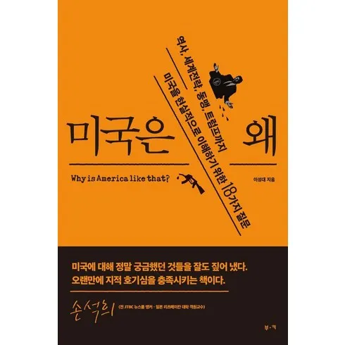 가장 많이 팔린 미국 시민권 얻는법 베스트5추천