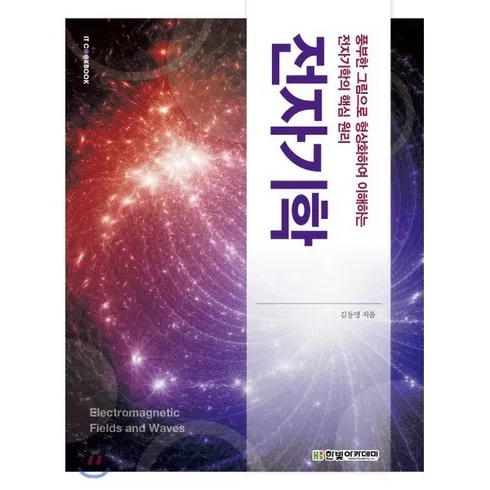 가장 많이 팔린 전자독촉 이의신청 베스트5추천