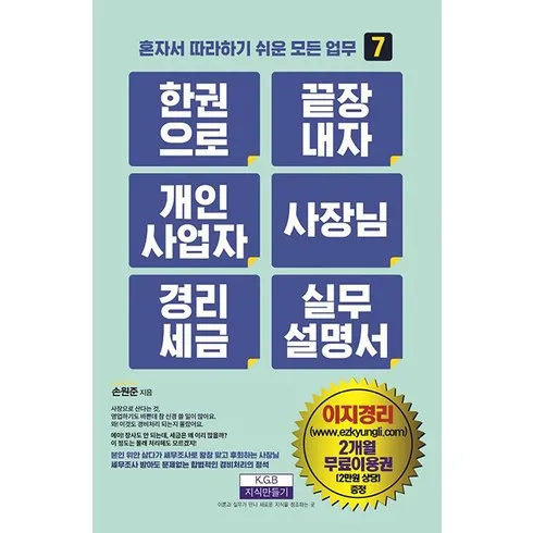 가장 많이 팔린 개인사업자렌트 추천상품베스트5