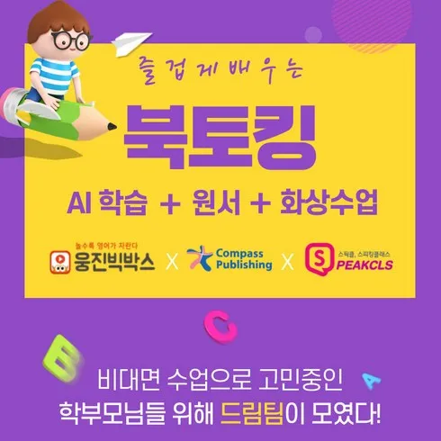 가성비 최고 스픽클 베스트5추천