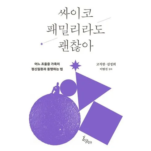 가성비 최고 사이코지만괜찮아블루레이 추천상품베스트5