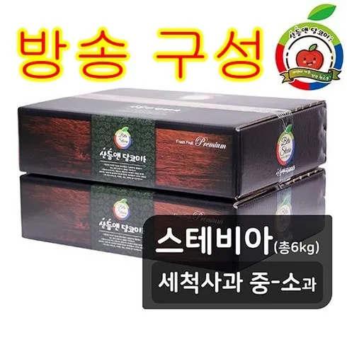 놓치면 후회할 산들앤 달코미 스테비아 세척사과 2 box 추천상품베스트5