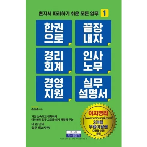 가장 저렴한 케스코 스마트가전 창호 시공 상담신청 추천상품베스트5