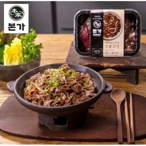 놓치면 후회할 명가 한우 소불고기 250g x 8팩  추천상품베스트5