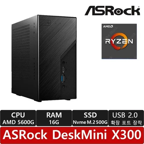 가장 저렴한 asrockx300 베스트5추천