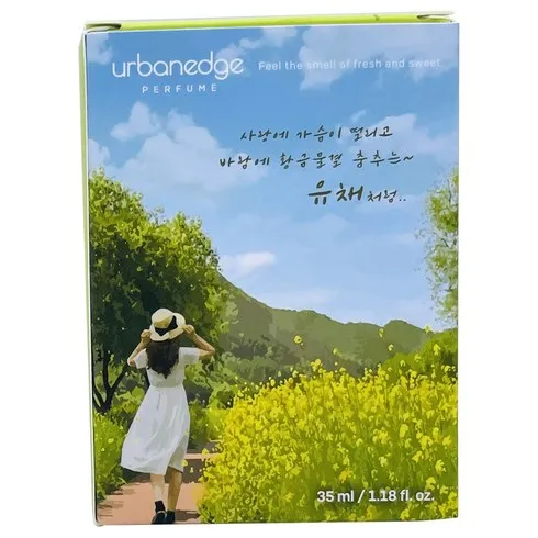 놓치면 후회할 제주공항면세점끌로에향수 베스트5추천