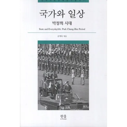 놓치면 후회할 국가 유공자 접수되고 교부일까지는 추천상품베스트5