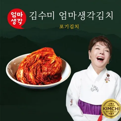 가성비 최고 엄마생각 더 프리미엄 포기김치 6kg 열무 2kg 총 10kg 추천상품베스트5