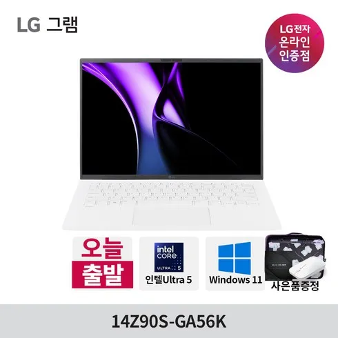 가성비 최고 14z90s-ga56k 추천상품베스트5