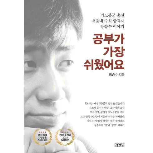 가장 저렴한 공부가주자약 추천상품베스트5