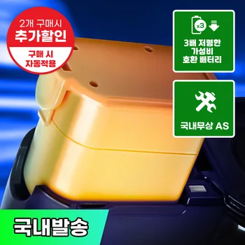 코드제로배터리 강력 추천 리스트